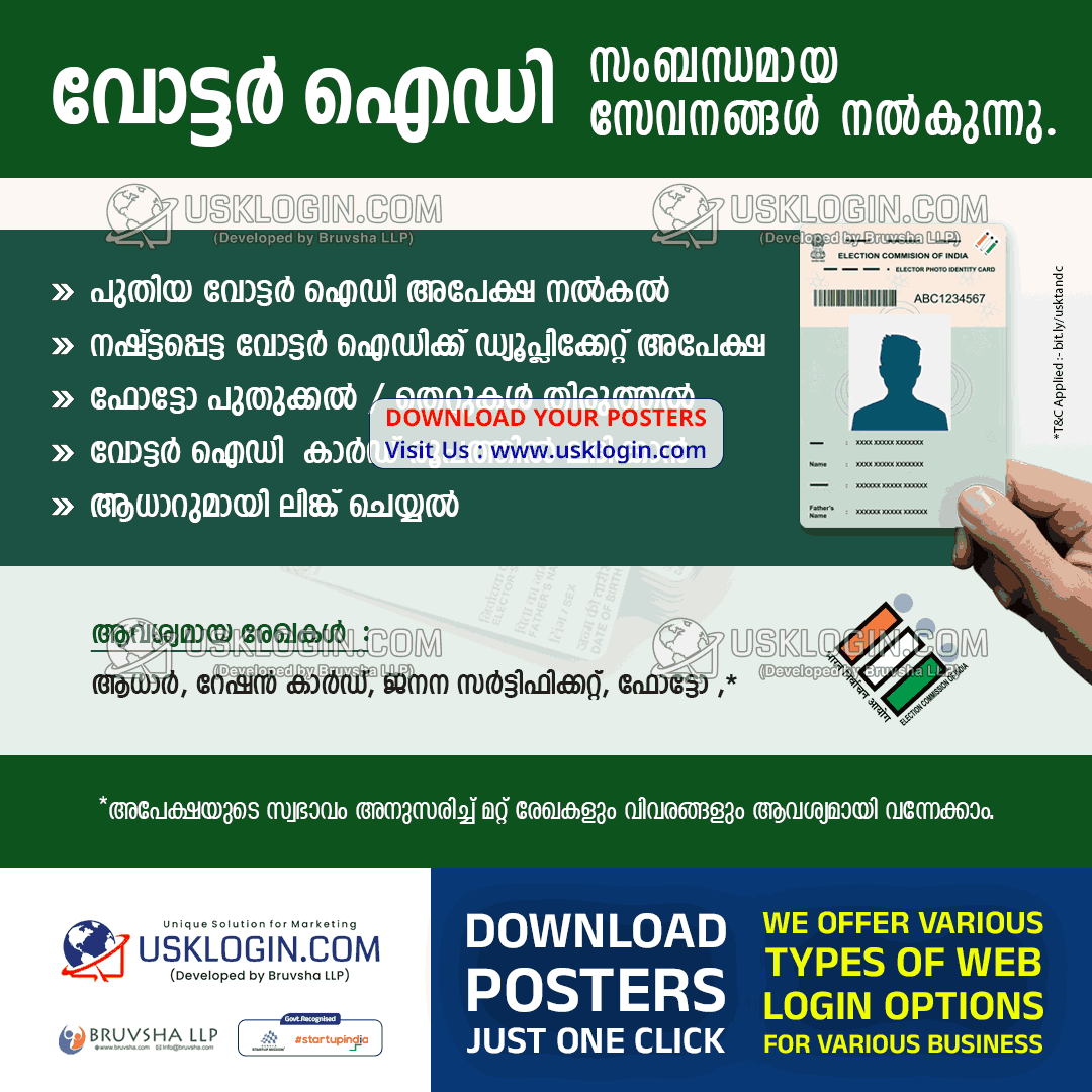 voter id card kerala csc poster